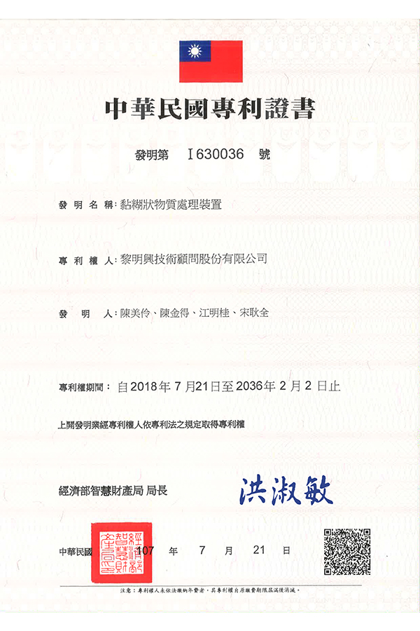 anammox 厭氧氨氧化菌