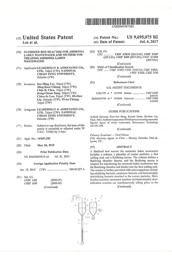 anammox 厭氧氨氧化菌