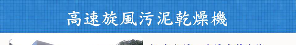 anammox 厭氧氨氧化菌