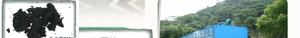 anammox優點1:節省成本,不需添加化學藥劑,節能,剩餘污泥量減少