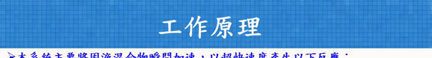 世界級除氮工藝