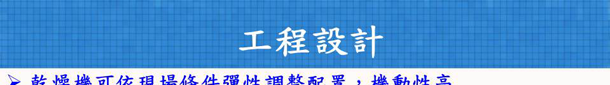 SNAD工藝可被移植到其它廢水處理廠中